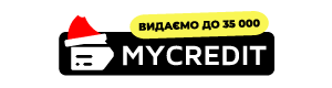 Получайте деньги когда они вам больше всего нужны от Майкредит. Майкредит вход в личный кабинет и отзывы на mycredit.ua