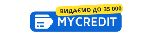 Получайте деньги когда они вам больше всего нужны от Майкредит. Майкредит вход в личный кабинет и отзывы на mycredit.ua