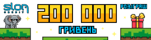 Отримайте кредитну картку онлайн від SlonCredit. Увійдіть у свій особистий кабінет і надайте відгуки Sloncredit на сайті