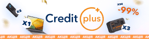 Потрібні гроші? Вигідний кредит доступний у Creditplus. Відкриває особистий кабінет для детальної інформації